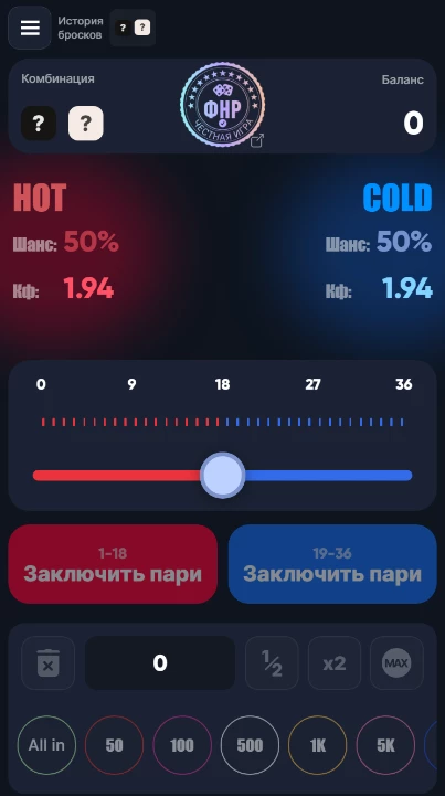 быстрая игра хотколд бк винлайн