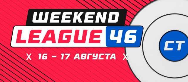 Weekend League