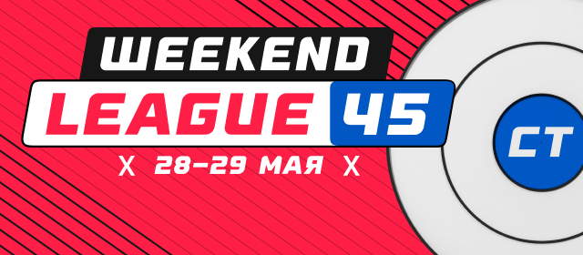 Weekend League 45