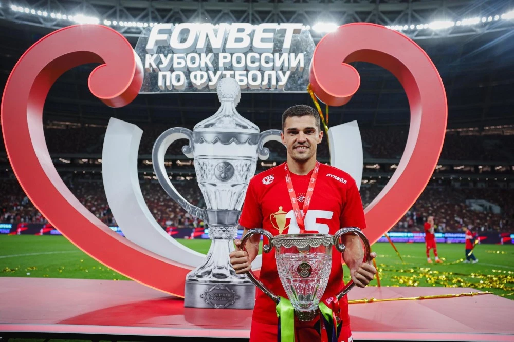 Новые правила Кубка России