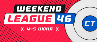 Weekend League 46