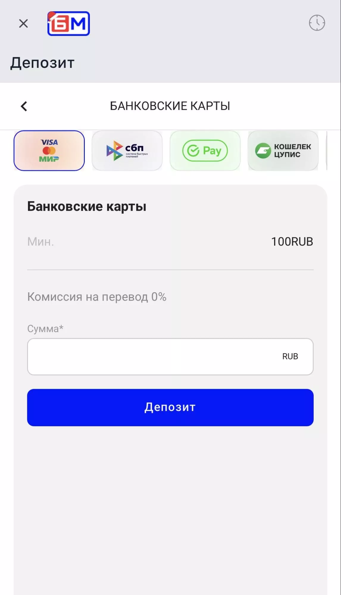 Пополнение банковской картой в Бет-М