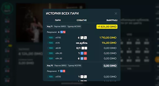 демо-режим нарды 21 лига ставок