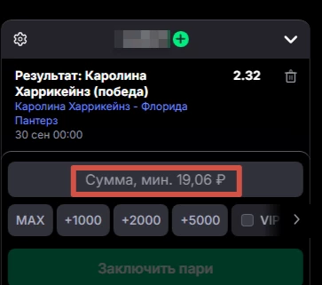 Минимальная и максимальная сумма ставки в БК Марафон