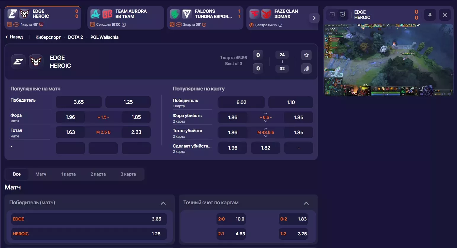 Как включить турбо-трансляцию в Винлайне