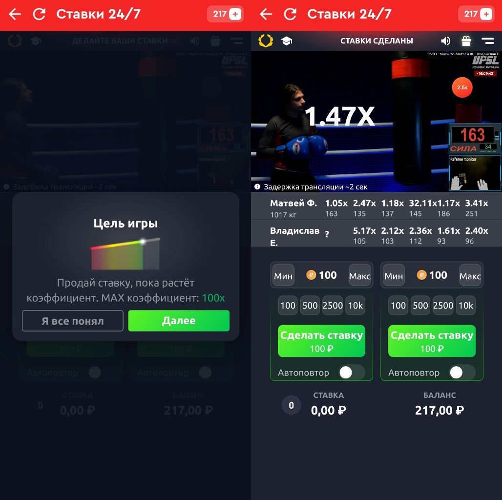 Игра Крэш Бокс Олимпбет