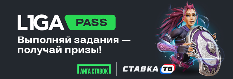 Как принять участие в LIGA Pass Как принять участие в LIGA Pass