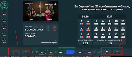 все о быстрой игре нарды 21 бетсити