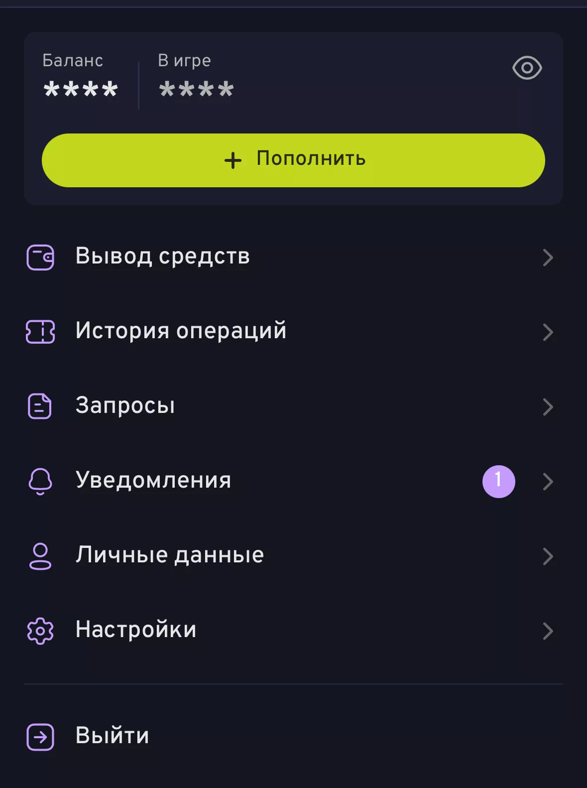 Депозит в БК Беттери