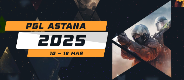 PGL Astana 2025