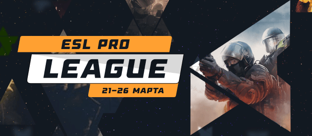 CS:GO ESL Pro League