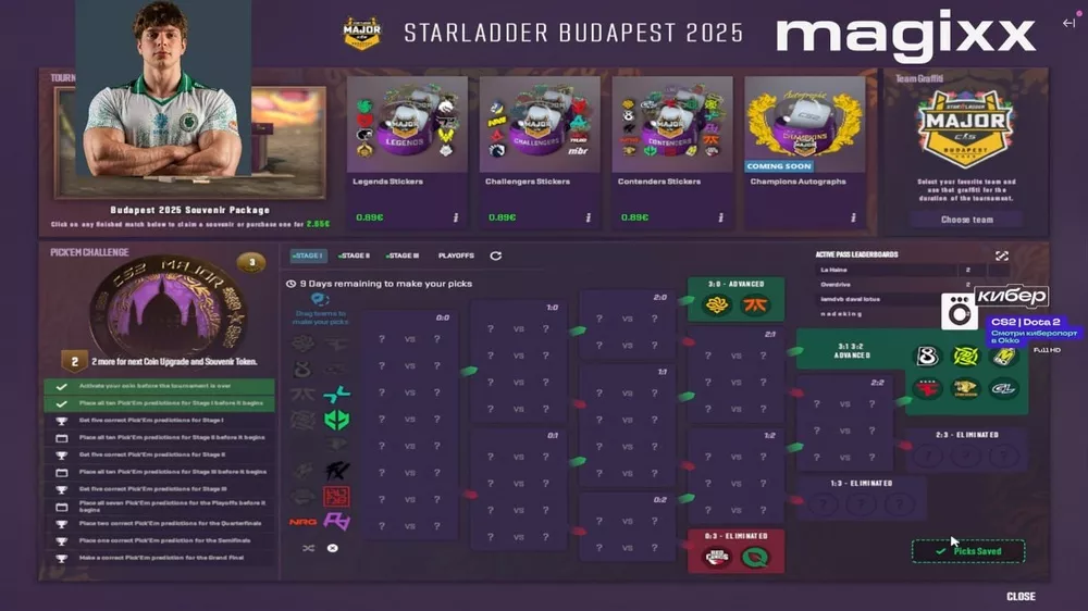 Пикемы на StarLadder Budapest Major 2025 Stage 1
