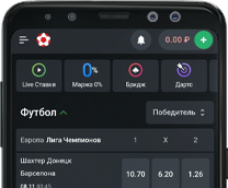 Леон