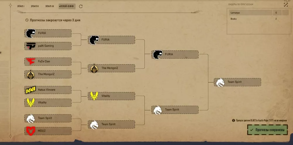 Pick’Em на плей-офф BLAST Austin Major 2025