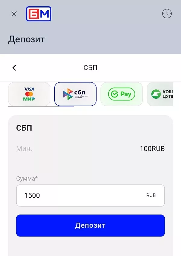 Депозит в Бет М