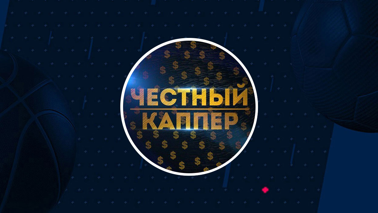 Приручить биги и стабильно зарабатывать на этом — интервью с Сергеем ЧК