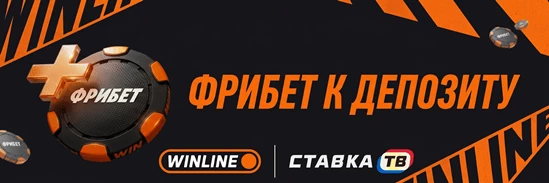 Счастливый день: 23 июня