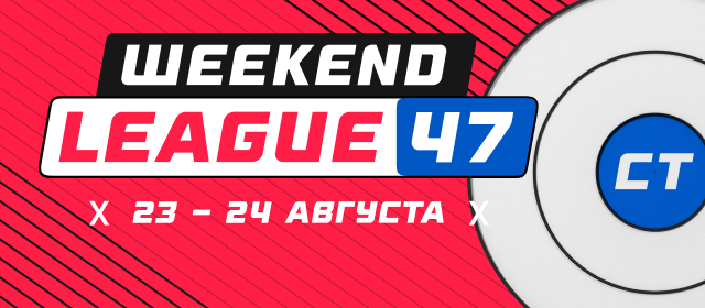 Weekend League