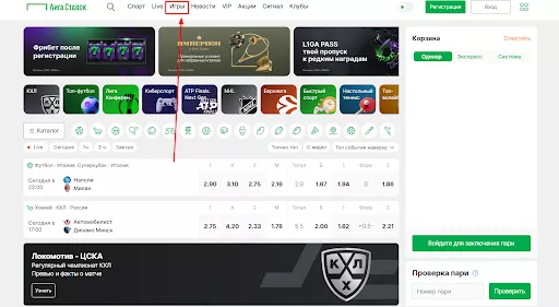 быстрая игра нарды 21 лига ставок
