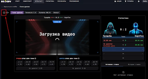 параметры игры гонки дронов в бк беттери