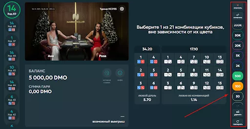 правила быстрой игры нарды 21 лига ставок