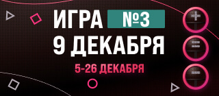 Турнир прогнозов "Игра в каппера"