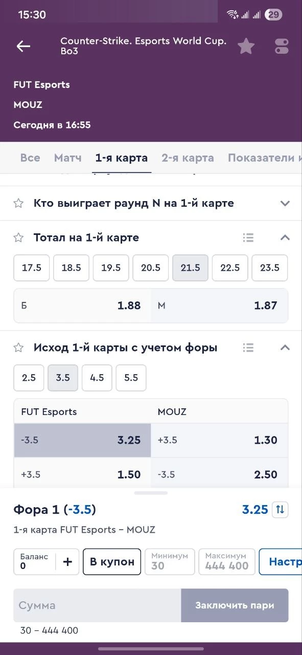 Что значит фора по раундам 3.5 в CS2 Что значит фора по раундам 3.5 в CS2