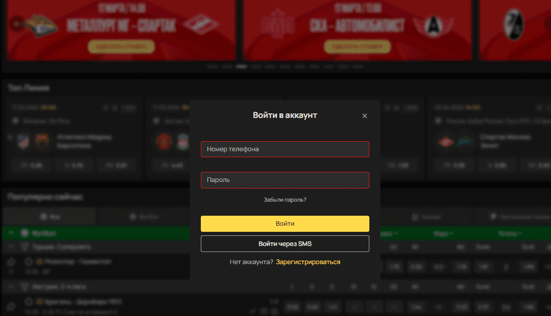 Вход в Олимп