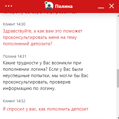 Какую букмекерскую контору выбрать