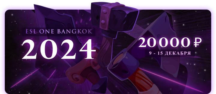ESL One Bangkok 2024