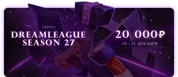 DreamLeague Season 27