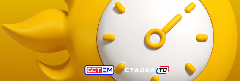 Нарды Экспресс Нарды Экспресс
