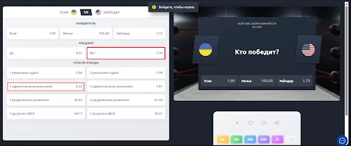 интерфейс бк беттери бокс