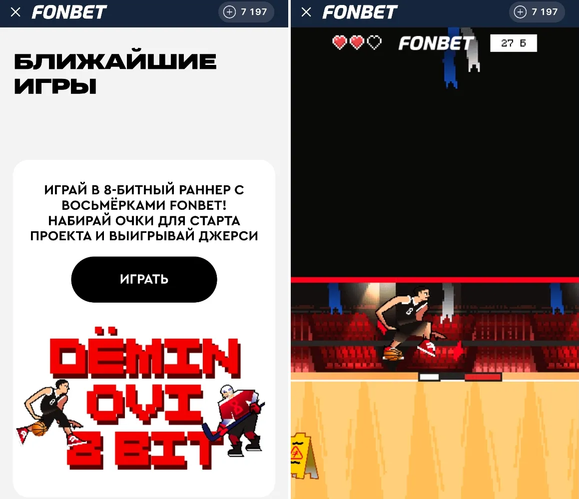 Игра KEEP DRЁAMING от Фонбет