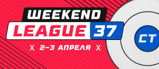 Weekend League 37