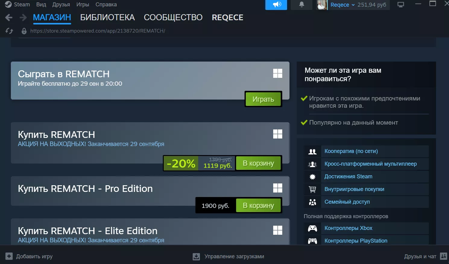 Можно ли покупать игры в Steam в России?