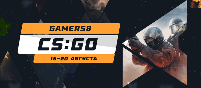 CS:GO Gamers8