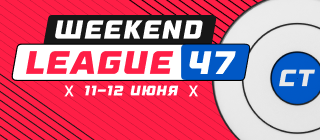 Weekend League 47