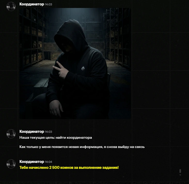 задания сентябрь тим спирит наследие ответы бк бетбум