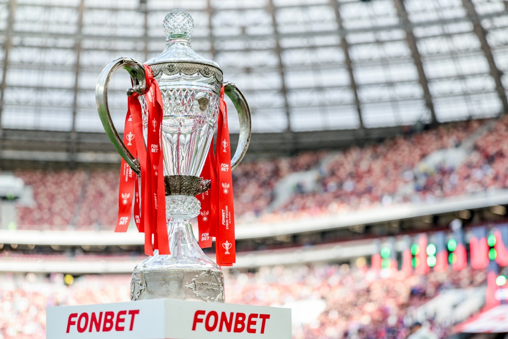 Кубок России по футболу 2023-2024