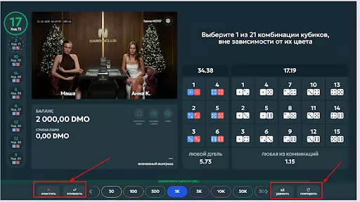 правила игры нарды 21 в бк винлайн