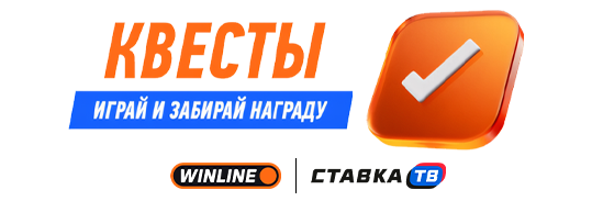 Счастливый день: 9 июня