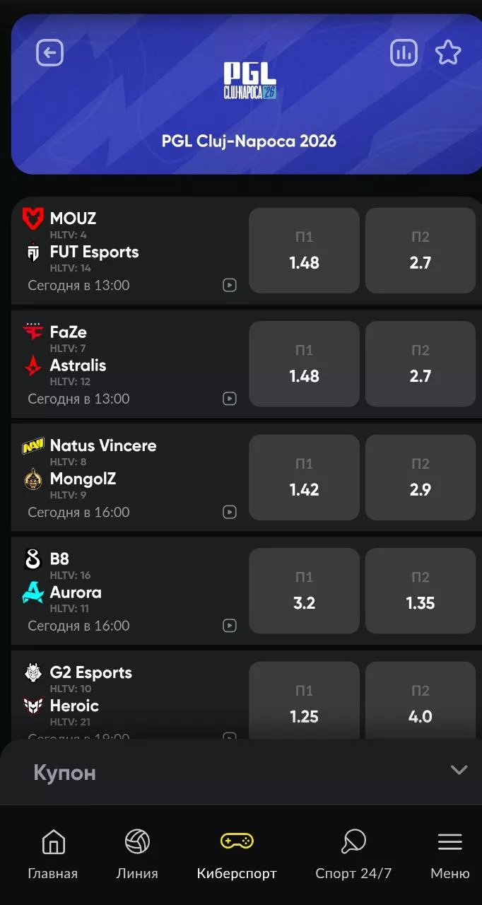 Как включить 3D-виджет в BetBoom. Выбор события