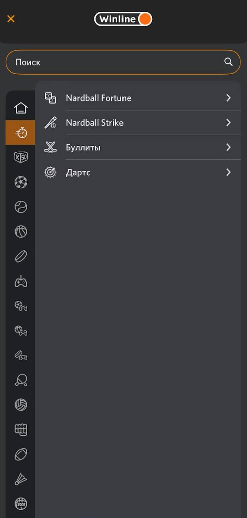 Винлайн быстрые игры