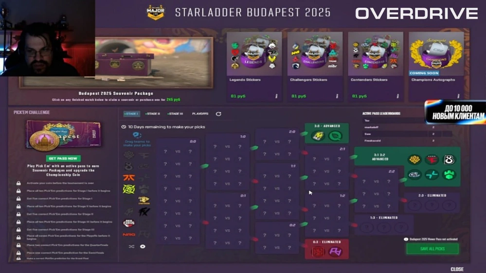 Пикемы на первую стадию StarLadder Budapest Major