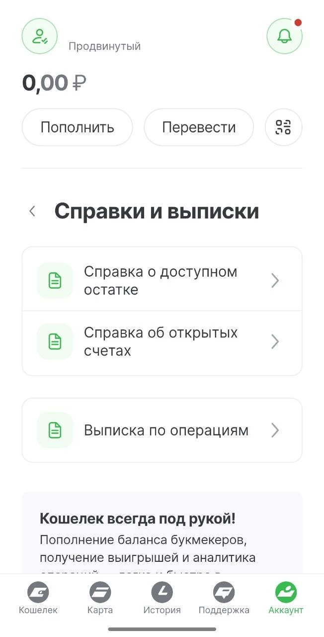 Как заказать выписку в ЦУПИС