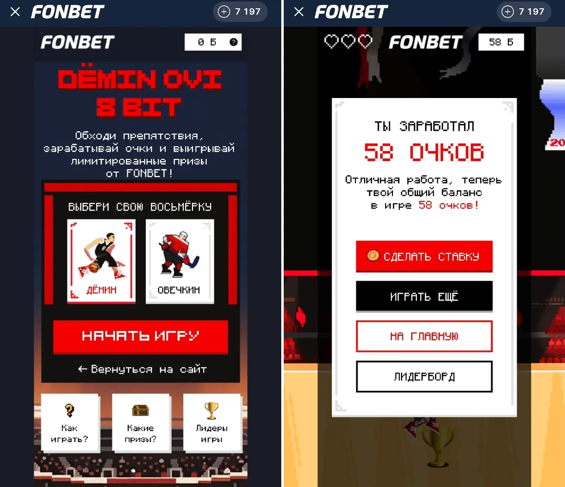 Как играть в KEEP DRЁAMING Фонбет