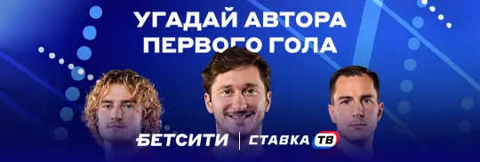 Розыгрыш 10 фрибетов по 1000 ₽ на Россия — Намибия в БК БЕТСИТИ Розыгрыш 10 фрибетов по 1000 ₽ на Россия — Намибия в БК БЕТСИТИ