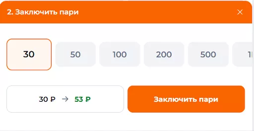 заключение ставки в быстрой игре nhl 24 бк винлайн
