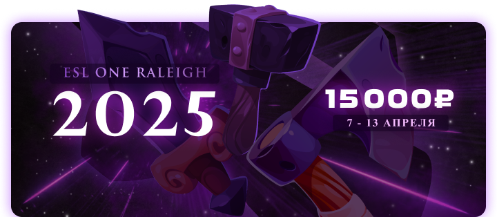 ESL One Raleigh 2025